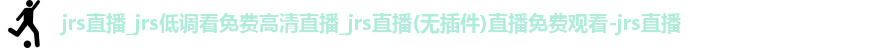 jrs